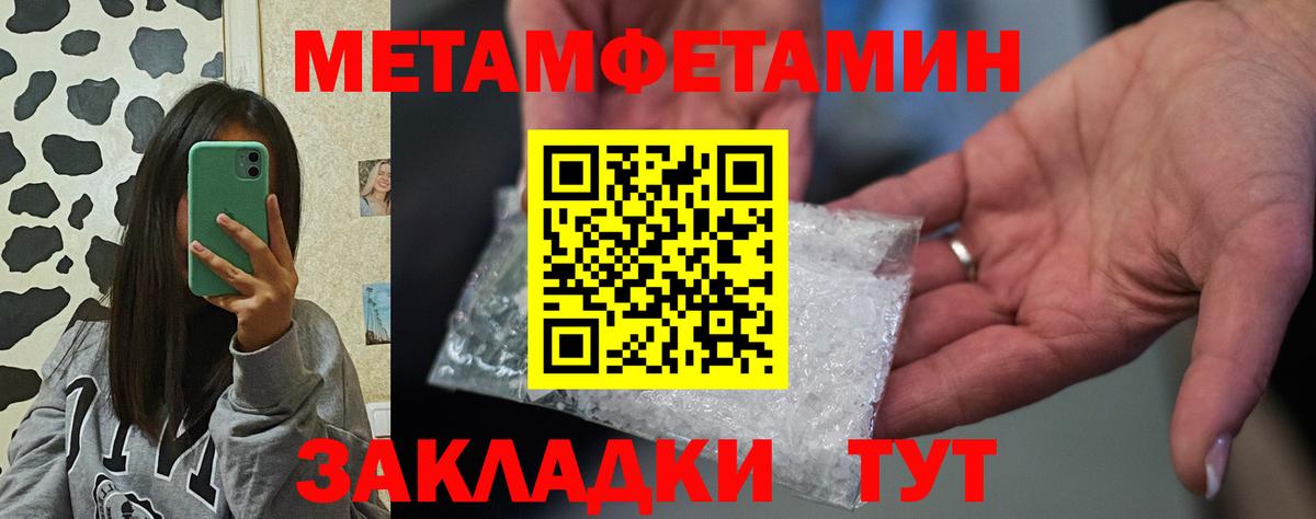 АМФЕТАМИН  АМФЕТАМИН  Вход с VPN  Канаш  Амфетамин Розовый 