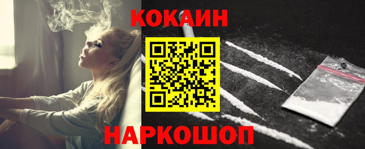 Кокаин Боливия Канаш
