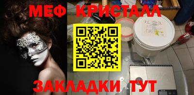 гидра Кумертау