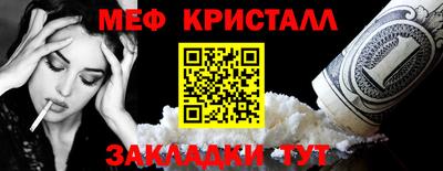 гидра Кумертау