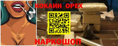 трава Кулебаки