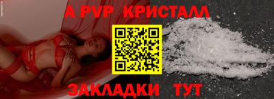 гидра Кумертау