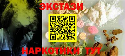 PSILOCYBIN Кунгур