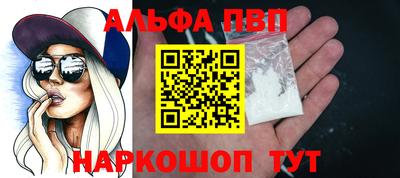 гидра Кумертау