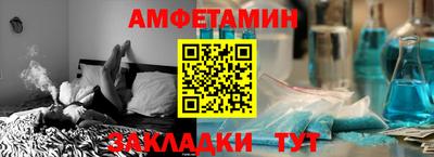 трава Кулебаки