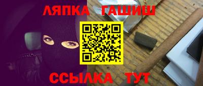 гидра Кумертау
