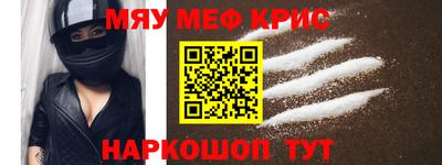 гидра Кумертау