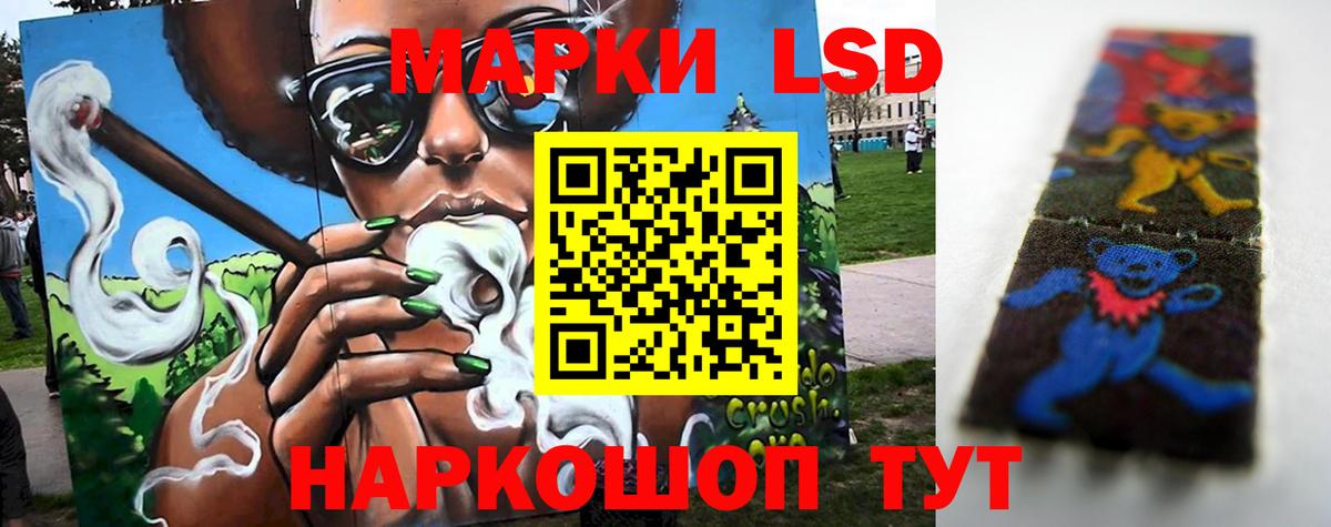 Канаш  ЛСД экстази ecstasy  Вход с VPN 