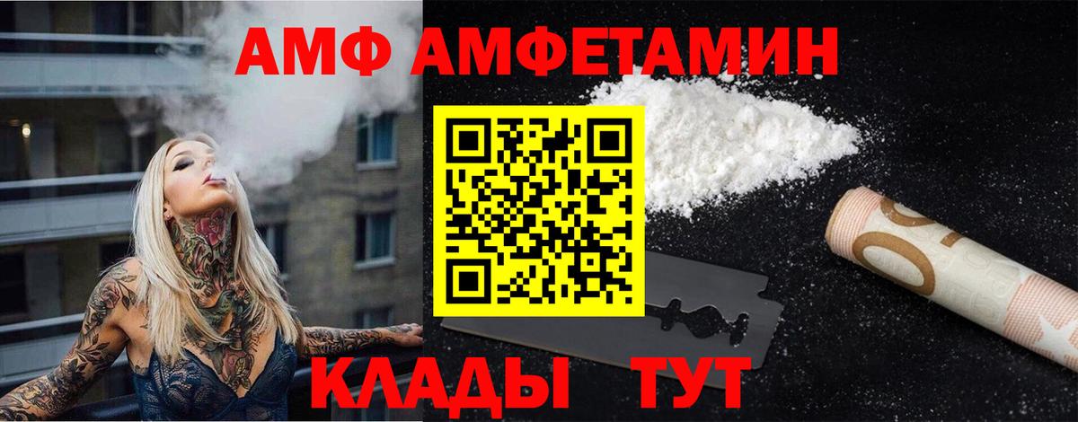 Канаш  Метамфетамин винт  Вход с VPN  Метамфетамин винт 