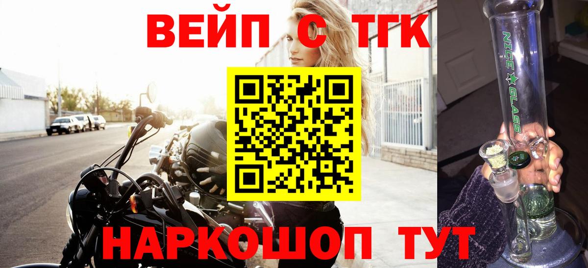 ТГК Wax Канаш