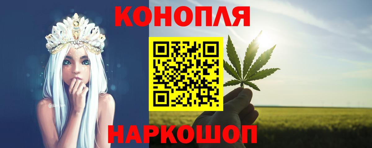 Конопля ГИДРОПОН  Вход с VPN  Каннабис ГИДРОПОН  Конопля Ganja  Канаш 