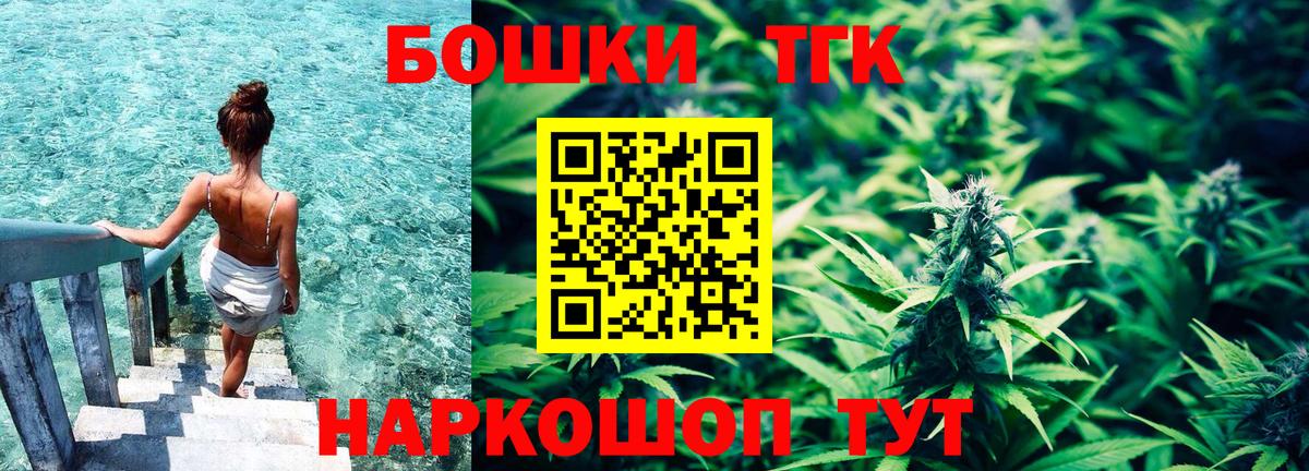 Канабис OG Kush Канаш